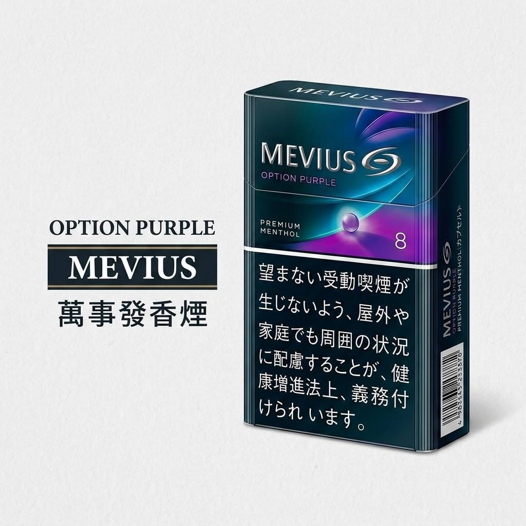 MEVIUS萬事發セブンスター