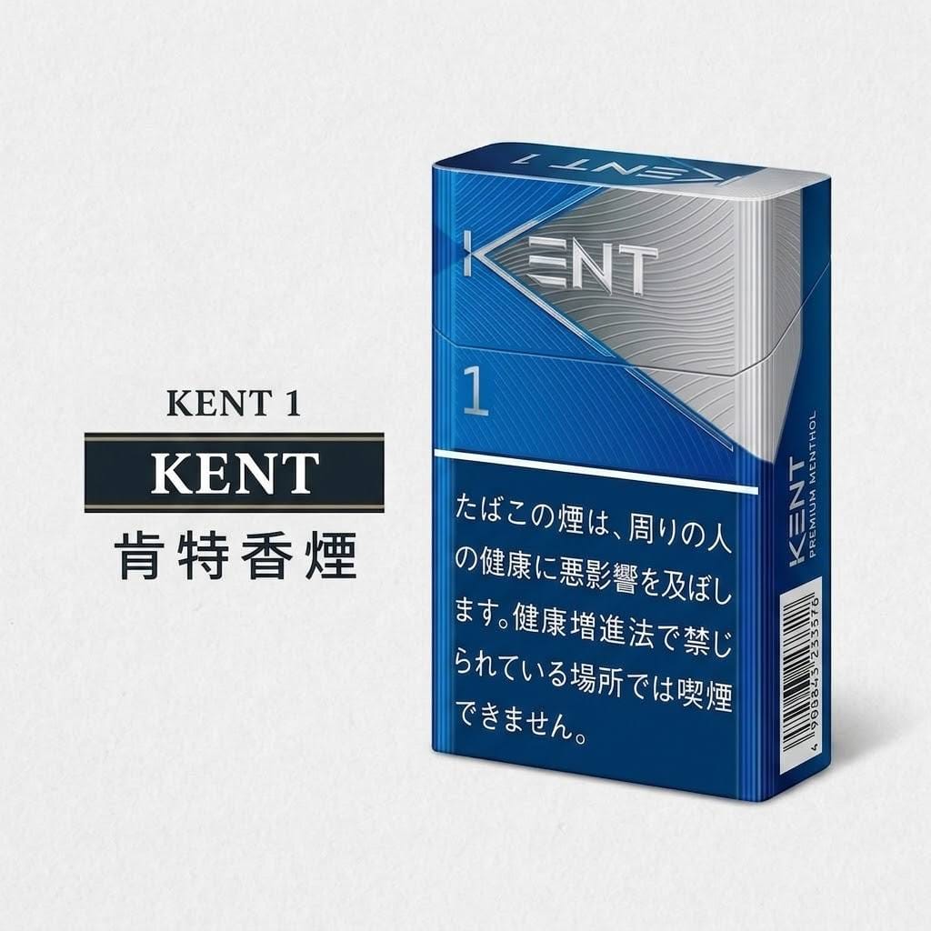 KENT健牌ケンパイ