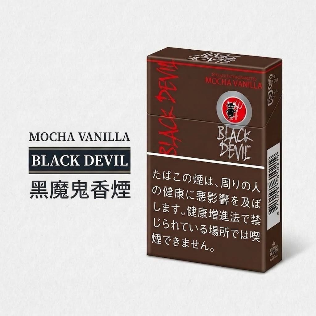 Black Devil黑魔鬼ブラックデビル