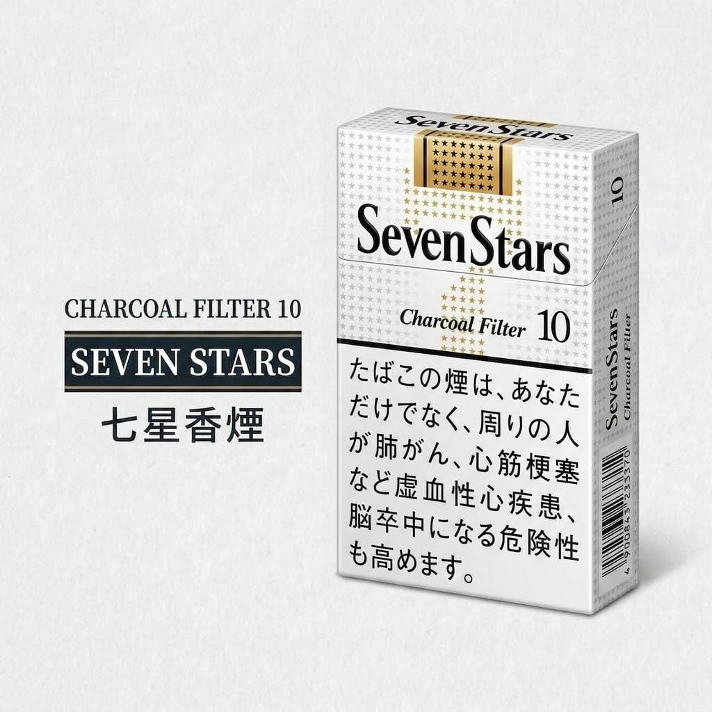 Seven Stars七星セブンスター