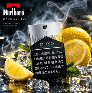 Marlboro萬寶路檸檬5mg好抽嗎？萬寶路口味對比萬事發檸檬5全指南