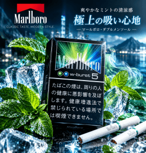 什麼是萬寶路雙爆珠5mg？極致涼感實測與香港熱門萬寶路種類推薦