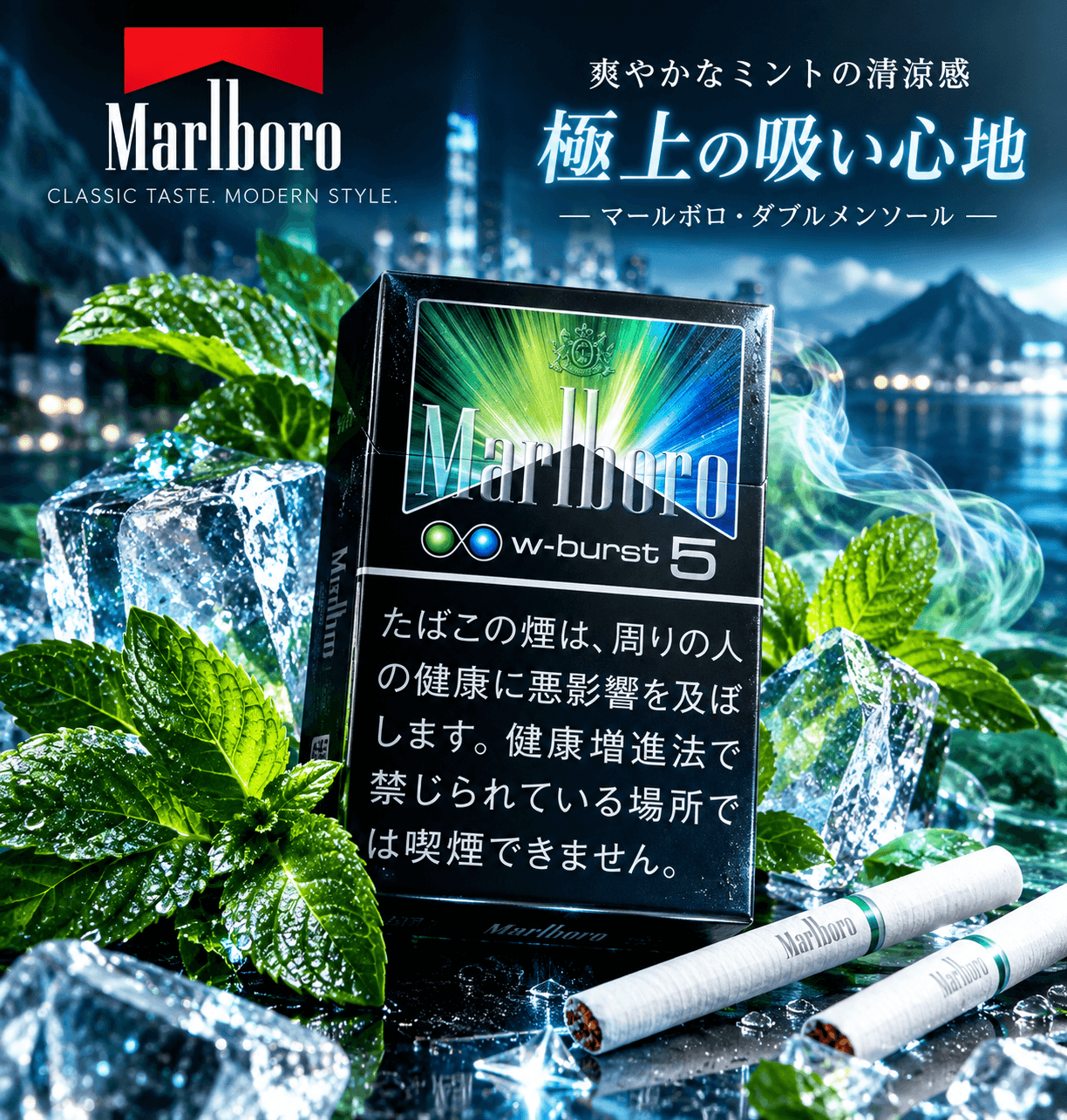 什麼是萬寶路雙爆珠5mg？極致涼感實測與香港熱門萬寶路種類推薦