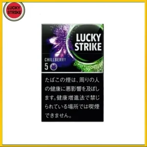 Lucky Strike好彩香煙藍莓爆珠5mg